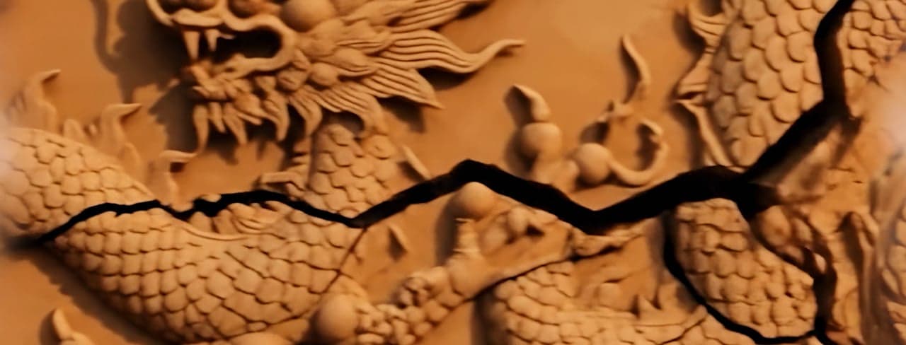 THE DRAGON — still